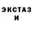 Гашиш 40% ТГК Just Tranx