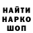 КЕТАМИН VHQ Mildred Moore