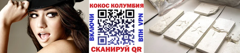 Cocaine Боливия дарнет шоп Нефтеюганск
