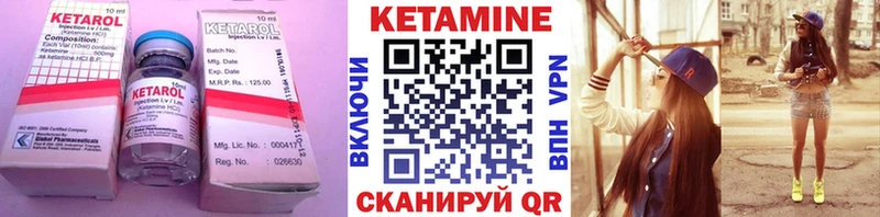 ссылка на мегу как зайти  Нефтеюганск  КЕТАМИН ketamine 