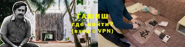 спайс Вязники