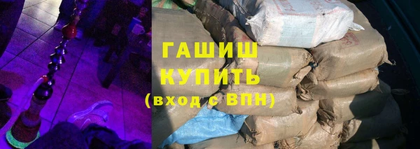 спайс Вязники