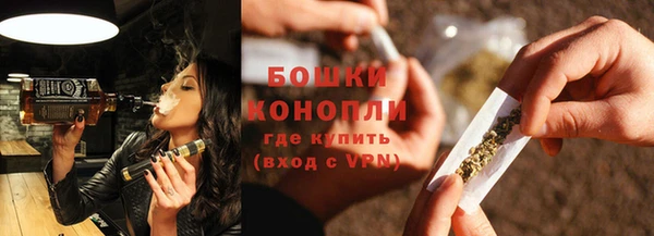 спайс Вязники