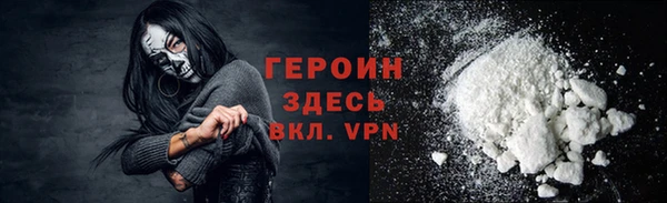 герыч Вяземский