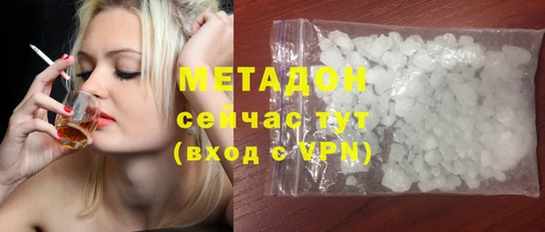 герыч Вяземский