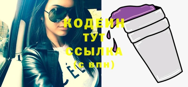 спайс Вязники