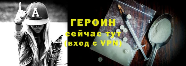 герыч Вяземский
