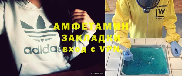 MDMA Premium VHQ Вязьма