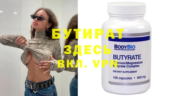 герыч Вяземский