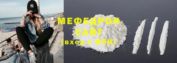 спайс Вязники