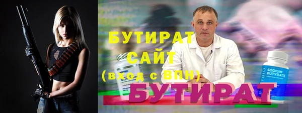 MDMA Premium VHQ Вязьма