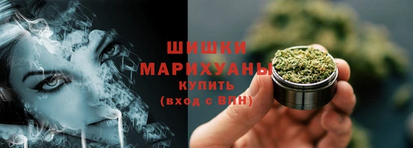 MDMA Premium VHQ Вязьма