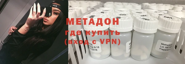 MDMA Premium VHQ Вязьма