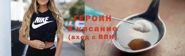 герыч Вяземский
