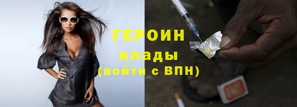спайс Вязники