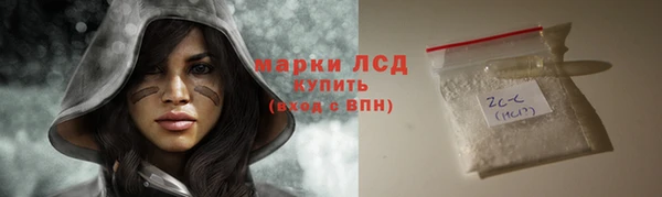 спайс Вязники