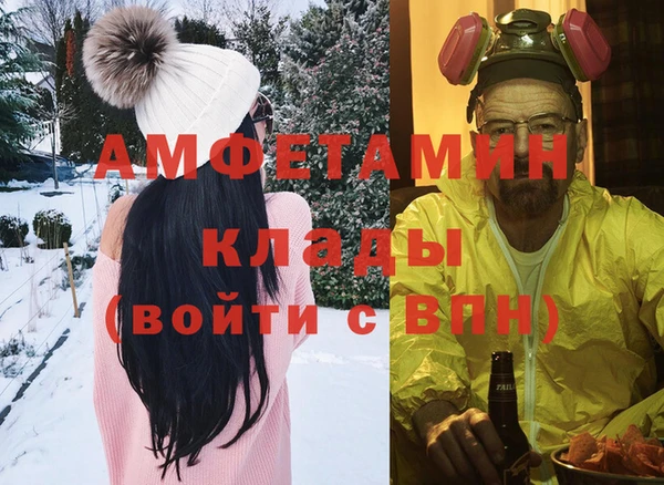 герыч Вяземский