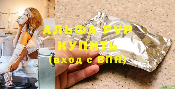 спайс Вязники