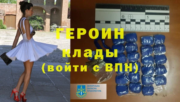 герыч Вяземский