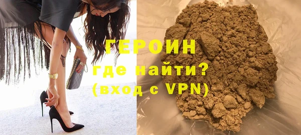 спайс Вязники