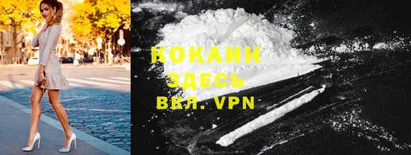 герыч Вяземский