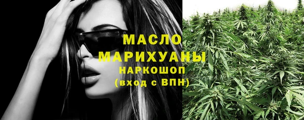 MDMA Premium VHQ Вязьма