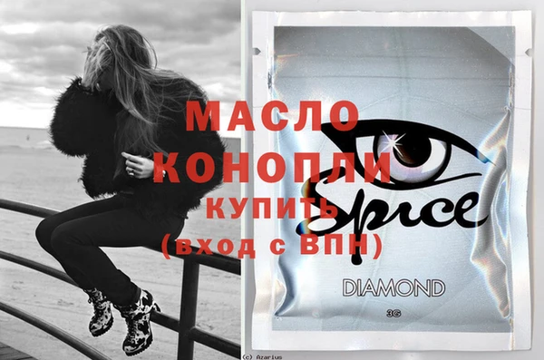 спайс Вязники