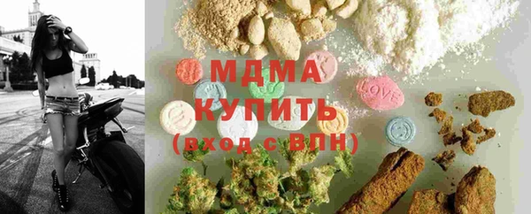 герыч Вяземский