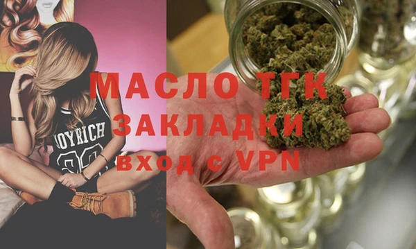 MDMA Premium VHQ Вязьма