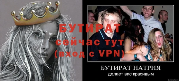 MDMA Premium VHQ Вязьма