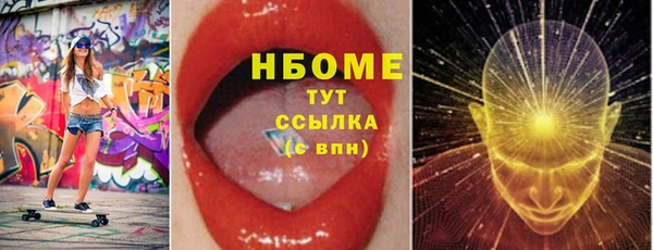 MDMA Premium VHQ Вязьма