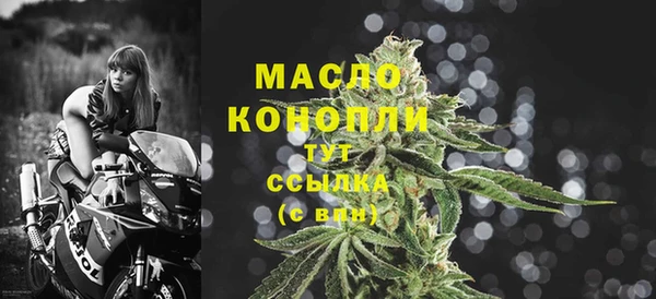 спайс Вязники