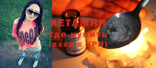 спайс Вязники