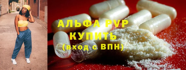 спайс Вязники