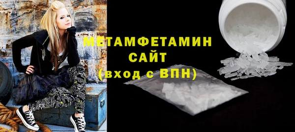 MDMA Premium VHQ Вязьма