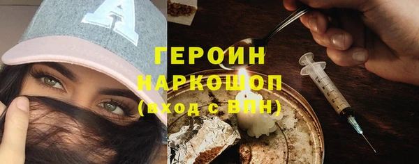 герыч Вяземский