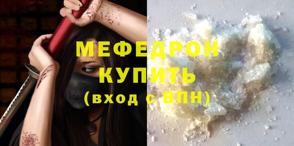 спайс Вязники