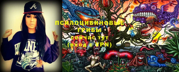 спайс Вязники