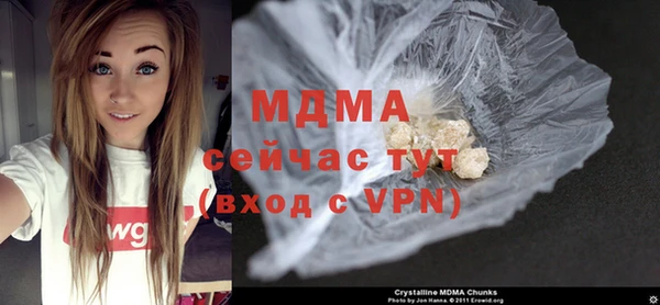 спайс Вязники