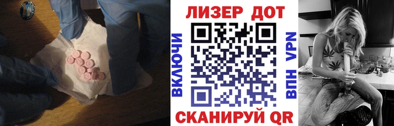 Лсд 25 экстази ecstasy  Нефтеюганск 