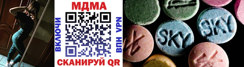 MDMA молли kraken как зайти Нефтеюганск