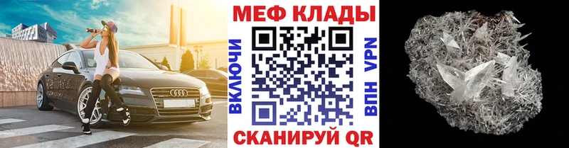 магазин продажи наркотиков  Нефтеюганск  Меф мяу мяу 