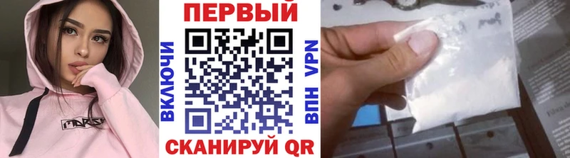 где купить наркоту  Нефтеюганск  Метамфетамин мет 